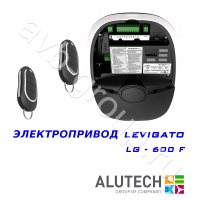 Комплект автоматики Allutech LEVIGATO-600F (скоростной) в Кисловдске 