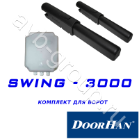 Комплект автоматики DoorHan SWING-3000KIT в Кисловдске 