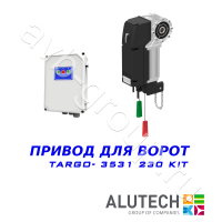 Комплект автоматики Allutech TARGO-3531-230KIT Установка на вал в Кисловдске 