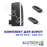 Комплект автоматики Allutech ROTO-500KIT в Кисловдске 
