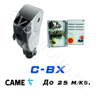 Электро-механический привод CAME C-BX Установка на вал в Кисловдске 