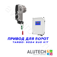 Комплект автоматики Allutech TARGO-5024-230KIT Установка на вал в Кисловдске 