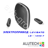 Комплект автоматики Allutech LEVIGATO-1000F (скоростной) в Кисловдске 