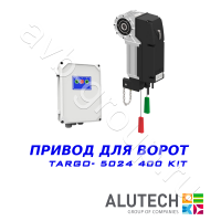 Комплект автоматики Allutech TARGO-10024-400KIT Установка на вал в Кисловдске 